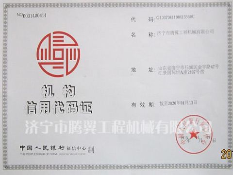 點(diǎn)擊查看詳細(xì)信息<br>標(biāo)題：Qualification honor 閱讀次數(shù)：2229