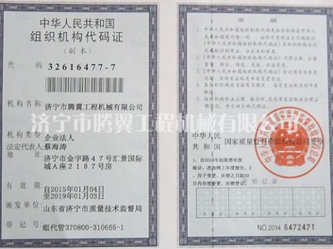 點(diǎn)擊查看詳細(xì)信息<br>標(biāo)題：Qualification honor 閱讀次數(shù)：2269