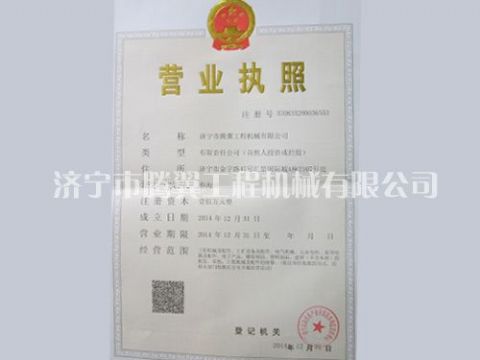 點(diǎn)擊查看詳細(xì)信息<br>標(biāo)題：Qualification honor 閱讀次數(shù)：2228