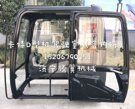 點擊查看詳細信息<br>標題：卡特彼勒E320D/E336D/D型機駕駛室總成 含內(nèi)飾  閱讀次數(shù)：1722