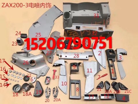 點(diǎn)擊查看詳細(xì)信息<br>標(biāo)題：日立電噴機(jī)ZX-3系列駕駛室 內(nèi)飾可選裝 閱讀次數(shù)：2029
